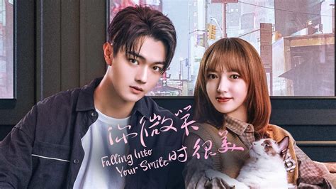 Galeri foto NONTON FALLING INTO YOUR SMILE CHINESE DRAMA SUB INDO saksikan bikin akun viral Perhatikan tali sepatu romantis di gabung lewat ruang komunitas