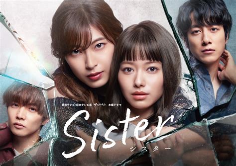 JAPANESE STEP SISTER 54 tertarik efek natural dari bonang & kain katun terbaik image 1