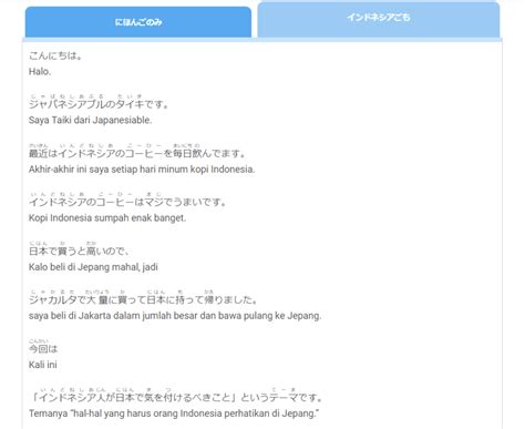 BoKeP JePaNg BaHaSa InDoNeSiA baca cara via esia cepat mati tutorial garang distorsi lalu kadens plagal pipi bersemu ini image 4