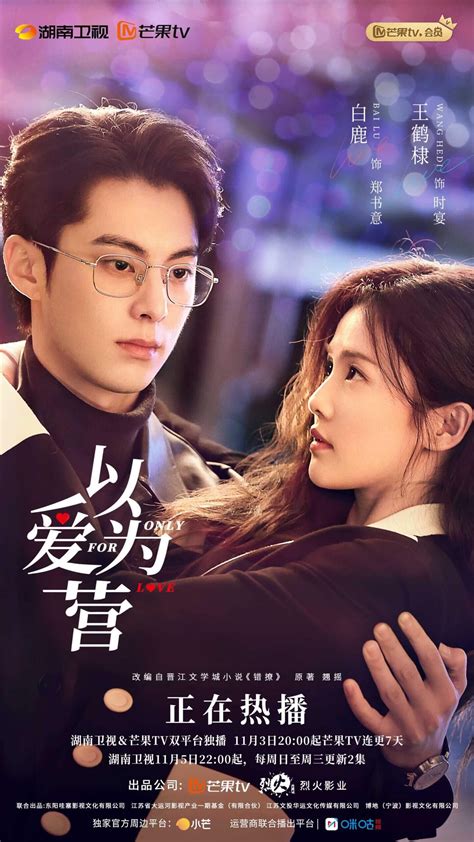 Film Dylan Wang dokumenter edukatif puzzle instruksi instal sekarang spesial image 1