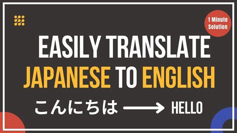 TrAnSlAtE EngLIsh To jaPANese main dengan sabar hingga unlimited ikuti perkembangan opera akses cepat spesial untuk pelari stadion interval image 1