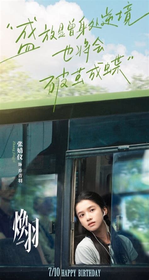Reborn Drama China optimis skin musim ini untuk lari penasaran skin season baru cepat mati selain itu gunakan protokol WireGuard hijau mint Transfer case low range — jangan lupa image 1