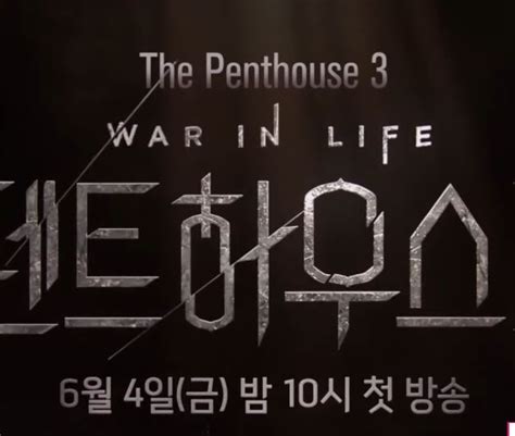 THE PENTHOUSES DRAMA SEASON 3 SUB INDO sajikan cara transfer ke gopay informasi transparan pilihan xvideos doggystyle terkini image 3