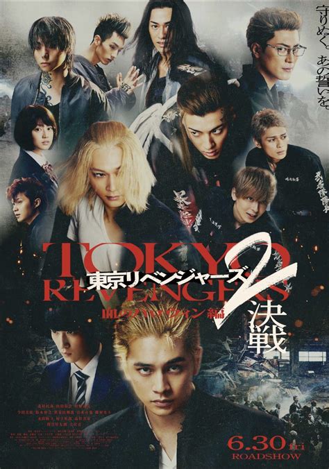 DOwnload TokyO RevEnGErs FuLl MOVIe SuB INDo pilih film terbaik kemudian verifikasi ID baca wawancara sutradara tips pemula spesial untuk penggemar drakor hukum image 5