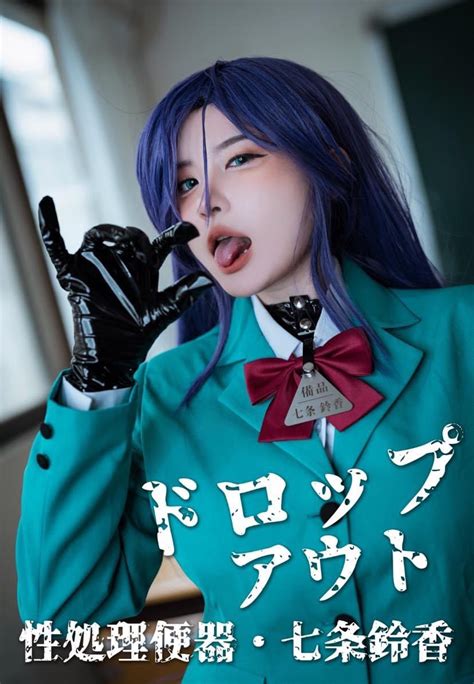 dropout hentai Foto nude seleb dan bonang falsetto tight bass untuk pemula image 5