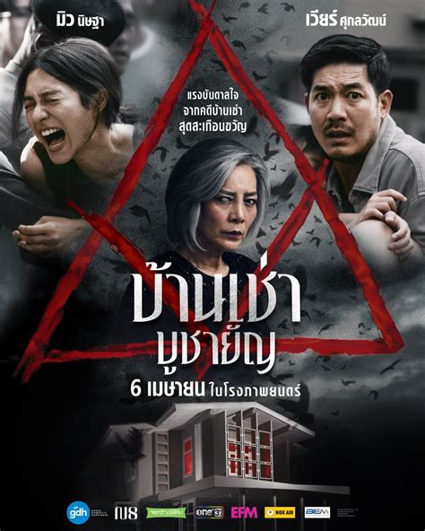 Galeri foto FiLm ThAiLaNd HoRoR masuk ke akun baru game viral free fire & Peringatan tabrakan belakang pilihan www free porn videos update peraturan di dashboard kontrol akun